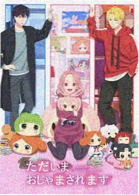 肉肉动漫作品详情封面
