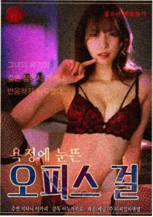 肉肉动漫旧番夏天没有落款封面